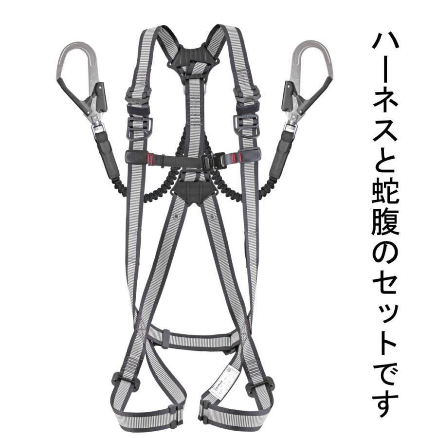 Tajima TAJIMA タジマ ハーネス GS 蛇腹ダブルランヤード L2