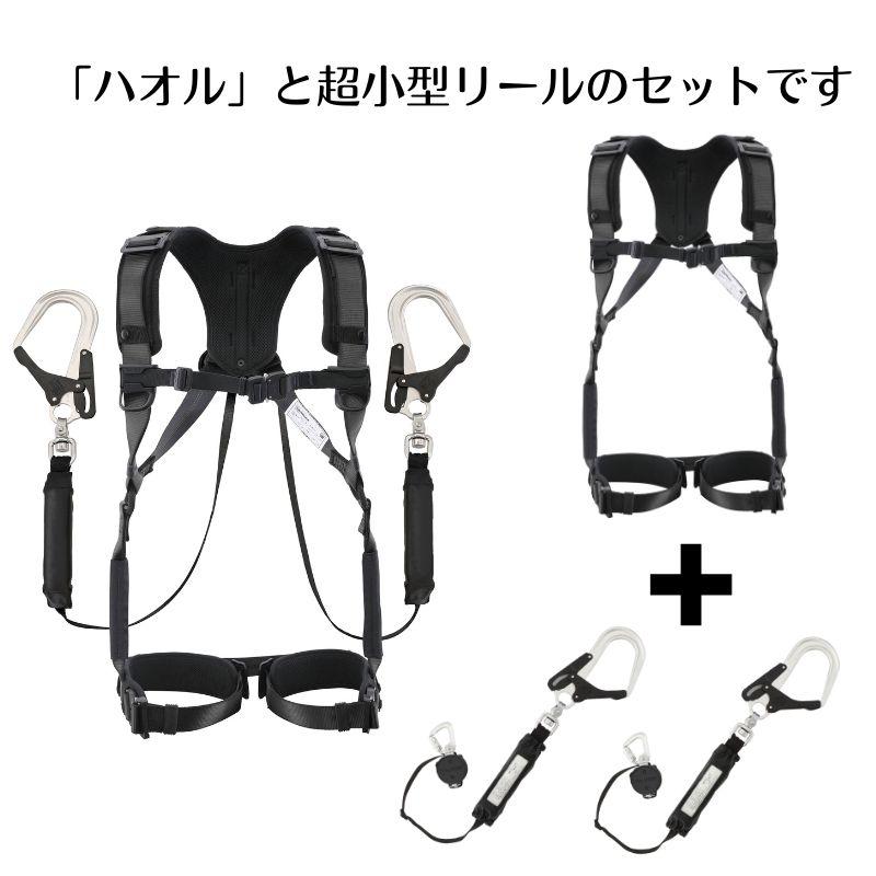 Tajima TAJIMA タジマ ハオルハーネスHA 黒 KR150FA シングルL8 Tajima TAJIMA タジマ ハオルハーネスHA 黒 KR150FA シングルL8