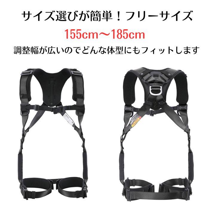 Tajima TAJIMA タジマ ハオルハーネスHA 黒 KR150FA シングルL8 Tajima TAJIMA タジマ ハオルハーネスHA 黒 KR150FA シングルL8