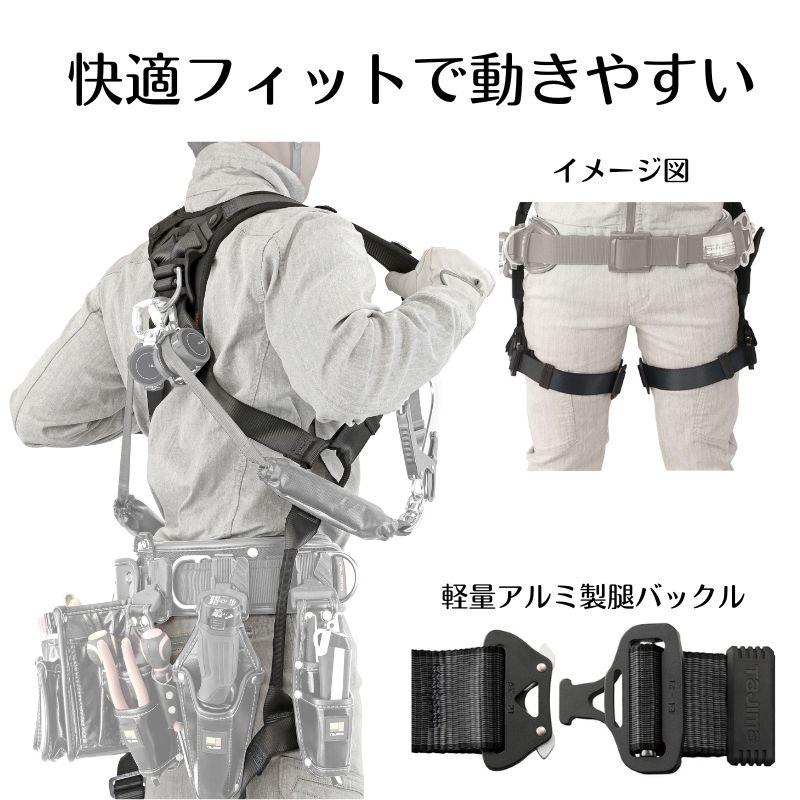 Tajima TAJIMA タジマ ハオルハーネスHA 黒 KR150FA シングルL8 Tajima TAJIMA タジマ ハオルハーネスHA 黒 KR150FA シングルL8
