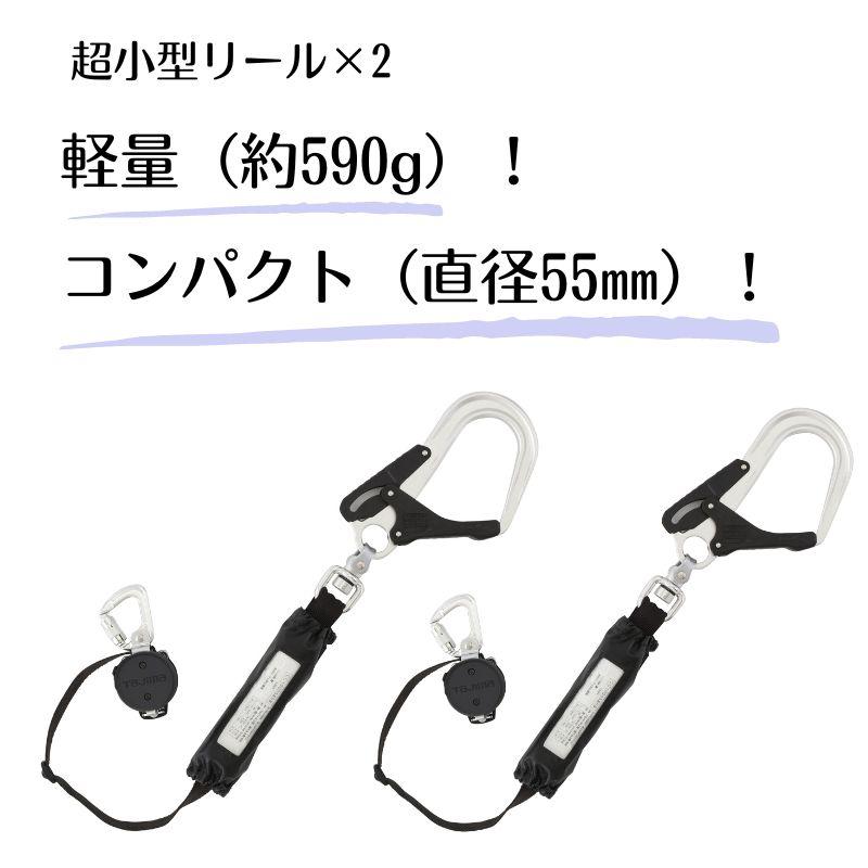Tajima TAJIMA タジマ ハオルハーネスHA 黒 KR150FA シングルL8 Tajima TAJIMA タジマ ハオルハーネスHA 黒 KR150FA シングルL8