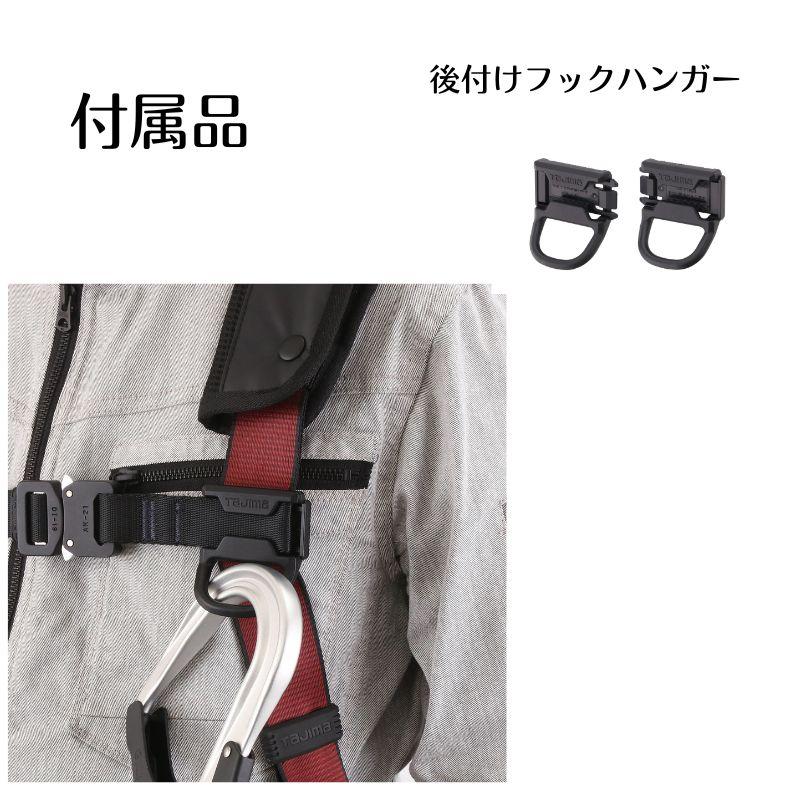 Tajima TAJIMA タジマ ハオルハーネスHA 黒 KR150FA シングルL8 Tajima TAJIMA タジマ ハオルハーネスHA 黒 KR150FA シングルL8