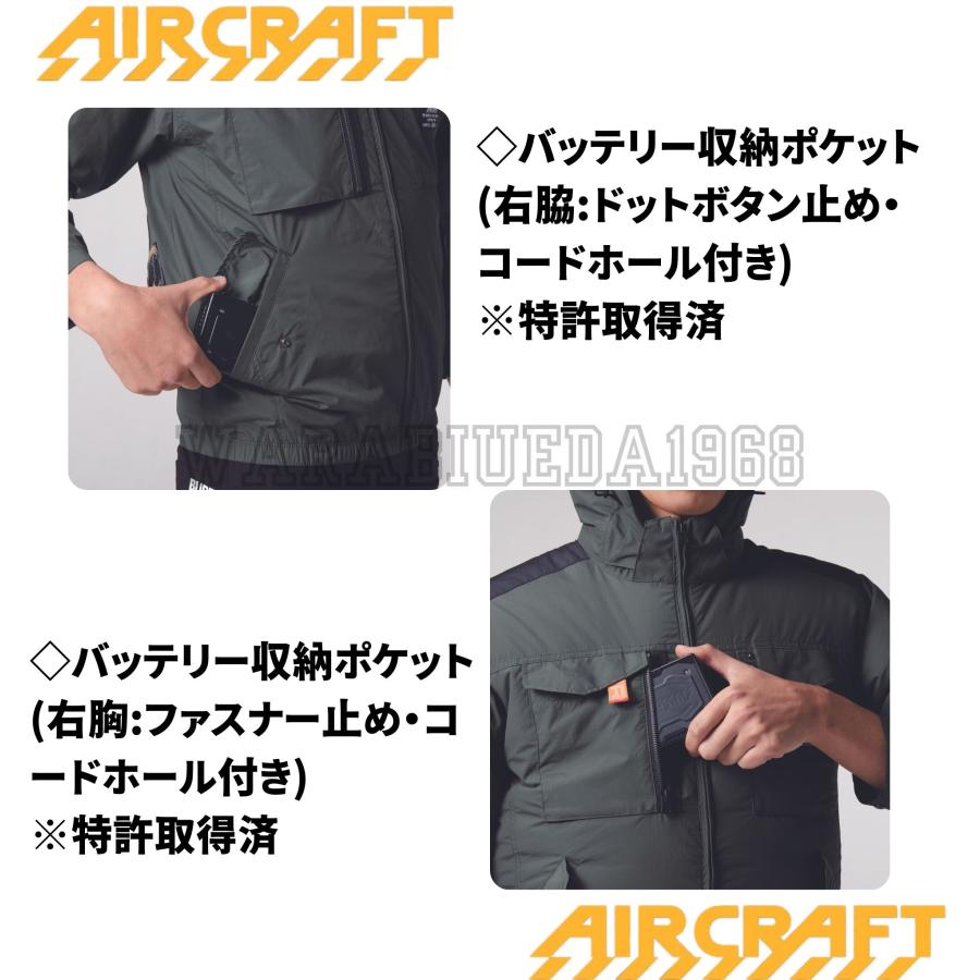 BURTLE バートル 空調服 エアークラフト 2024 タクティカルブルゾン AC1151 最新ファン・バッテリー追加可能 22V｜tobiwarabiueda｜10