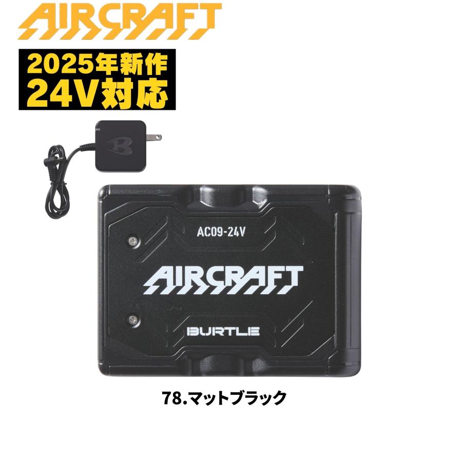 BURTLE 当日出荷 バートル 空調服 バッテリーのみ 2025 24V 電動 BURTLE 当日出荷 バートル 空調服 バッテリーのみ 2025 24V 電動