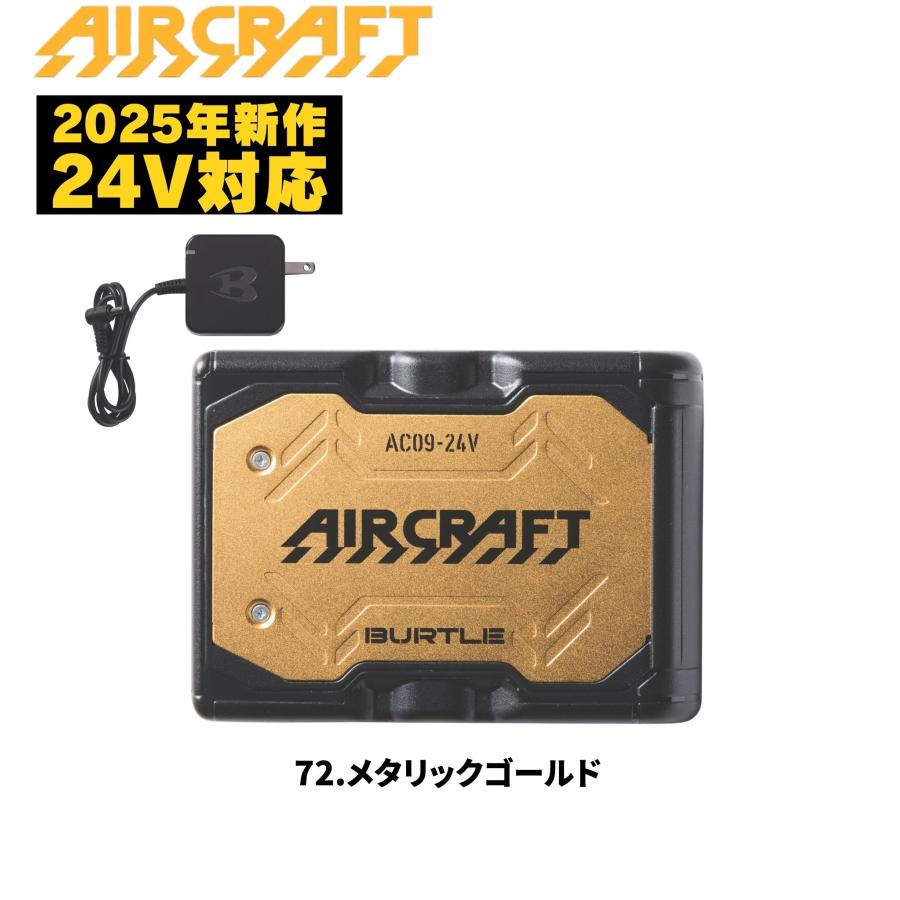 BURTLE 当日出荷 バートル 空調服 バッテリーのみ 2025 24V 電動 BURTLE 当日出荷 バートル 空調服 バッテリーのみ 2025 24V 電動