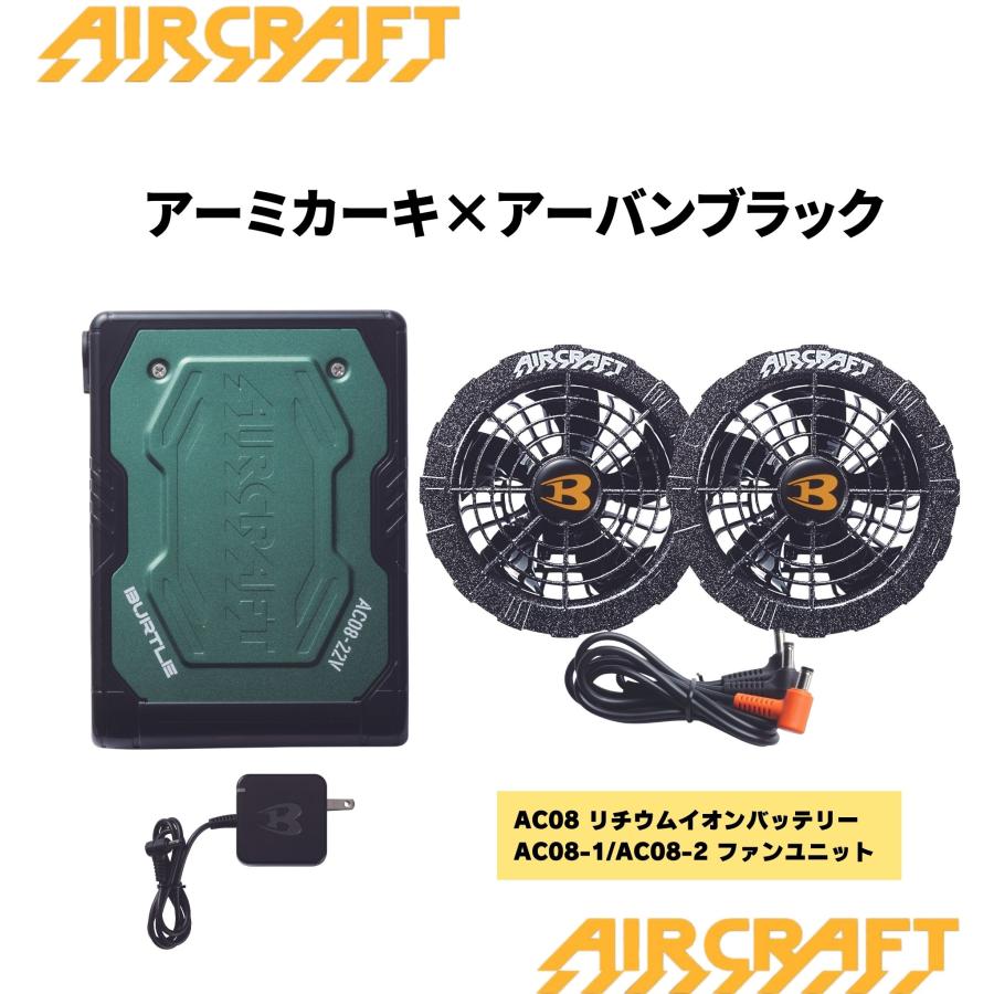 バートル 空調服 2024 新作 エアークラフト AIRCRAFT バッテリー  