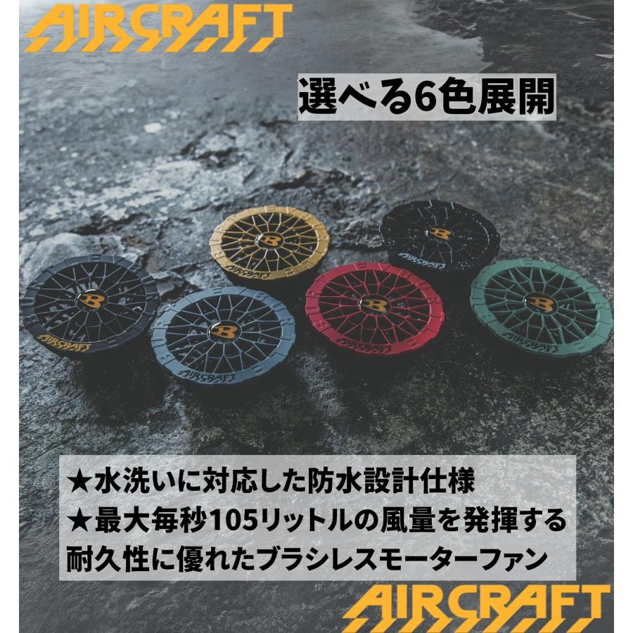 BURTLE 当日出荷 バートル 空調服 バッテリー ファン 新作 2025 BURTLE 当日出荷 バートル 空調服 バッテリー ファン 新作 2025