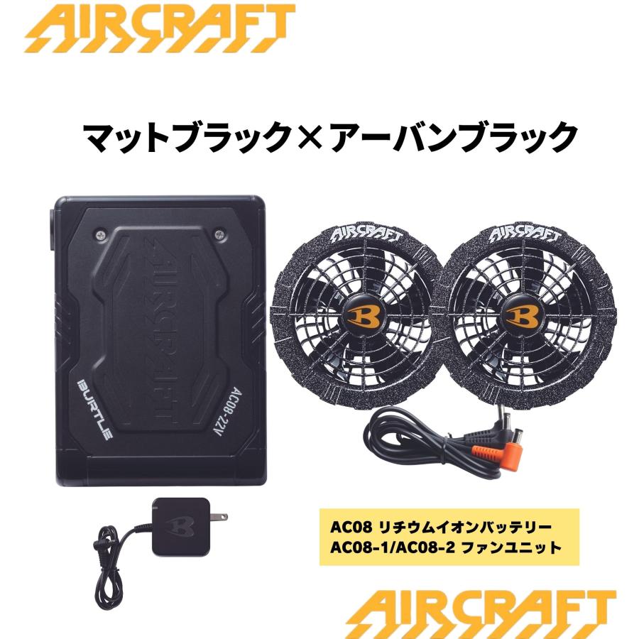 バートル 空調服 2024 新作 エアークラフト AIRCRAFT バッテリー  