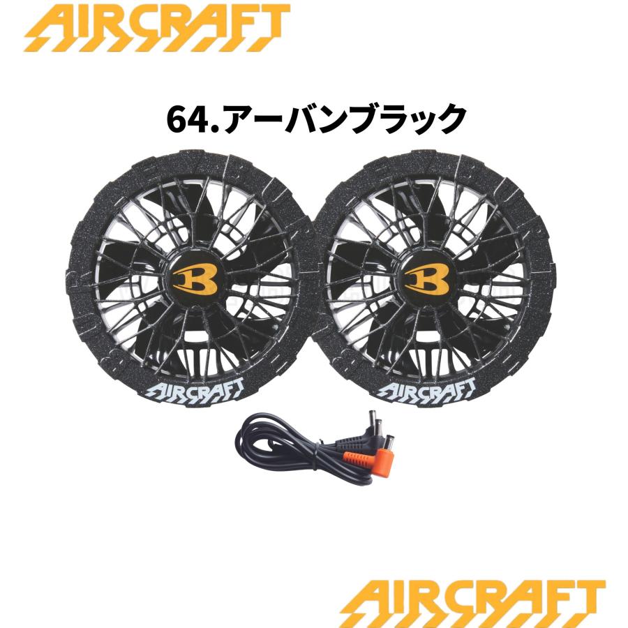 BURTLE 当日出荷 バートル 空調服 ファンユニットのみ 2025 春夏 BURTLE 当日出荷 バートル 空調服 ファンユニットのみ 2025 春夏