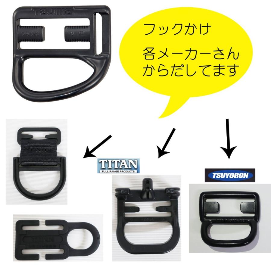 Tajima TAJIMA タジマ 後付フックハンガー ハーネス用 作業工具 Tajima TAJIMA タジマ 後付フックハンガー ハーネス用 作業工具