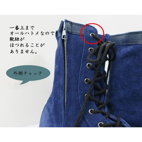 椿モデル 安全靴 紺 青木 作業靴 高所用 AG-36 JIS規格認定品 椿モデル 安全靴 紺 青木 作業靴 高所用 AG-36 JIS規格認定品