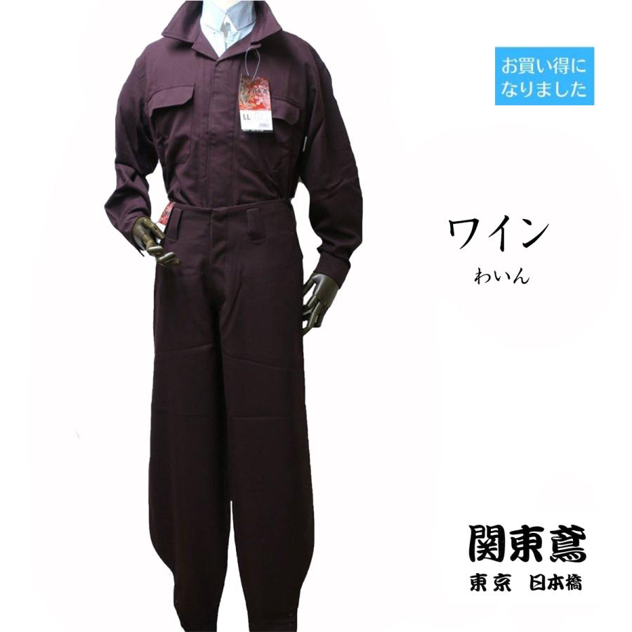 関東鳶 赤ラベル 江戸前超ロング オープンシャツ上下セット ワイン Akaraberujyouge 創業1968年 鳶蕨上田 公式ショップ 通販 Yahoo ショッピング