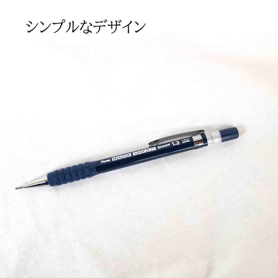 ぺんてる マークシート用シャープペン AM13 : 創業1968年 鳶蕨 ぺんてる マークシート用シャープペン AM13 : 創業1968年 鳶蕨
