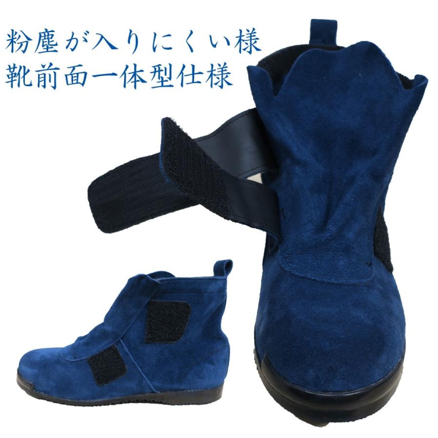 椿モデル 安全靴 蒼 マジックミドル ANGEL エンゼル 作業靴 高