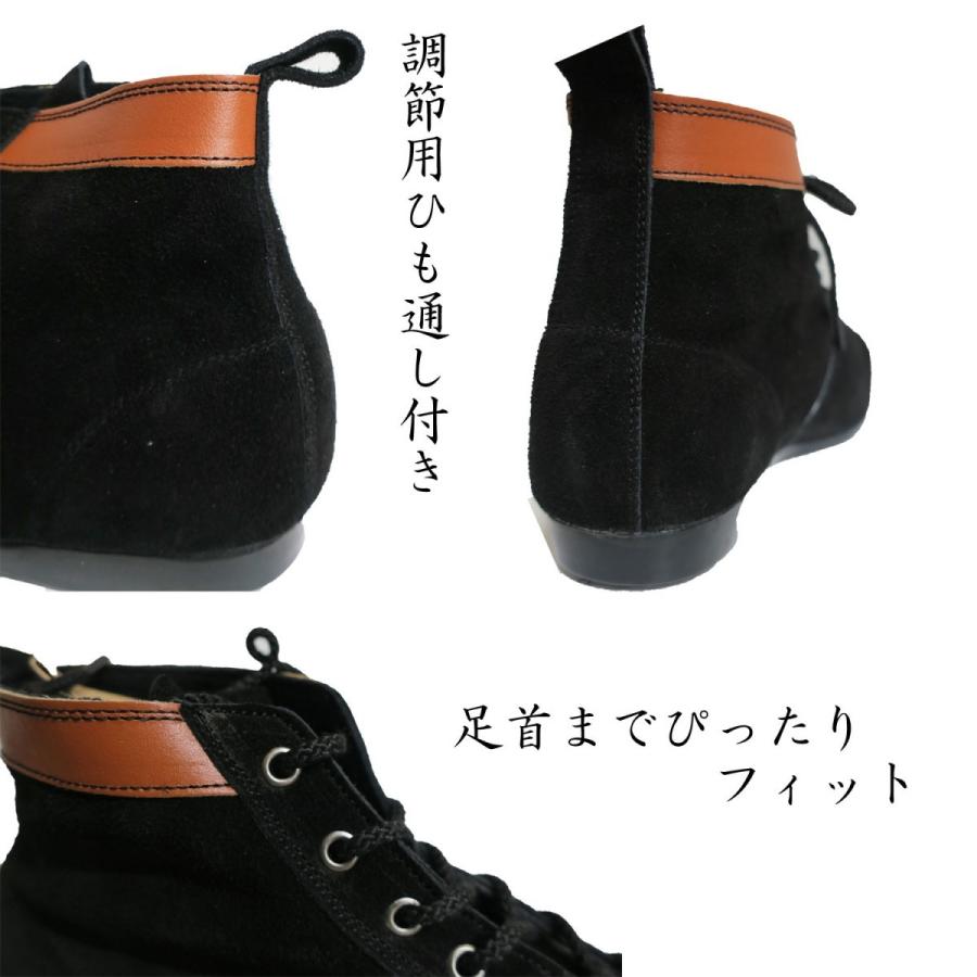 青木 ブラック編上靴 作業靴 安全靴 高所用安全靴 L52 :aokiL52:創業 