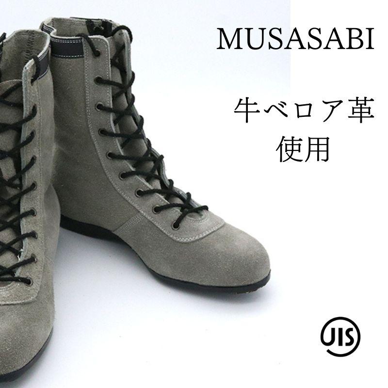 青木産業 青木 安全靴 N4040 グレー MUSASABI 作業靴 高所用安全 青木産業 青木 安全靴 N4040 グレー MUSASABI 作業靴 高所用安全