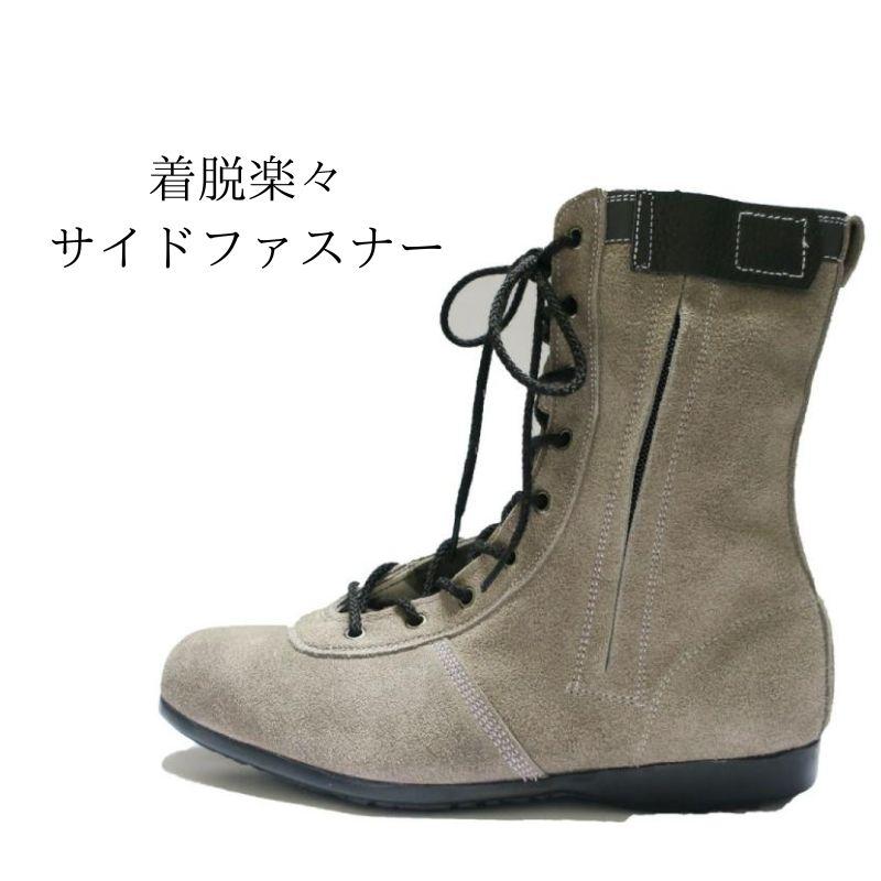 青木産業 青木 安全靴 N4040 グレー MUSASABI 作業靴 高所用安全 青木産業 青木 安全靴 N4040 グレー MUSASABI 作業靴 高所用安全