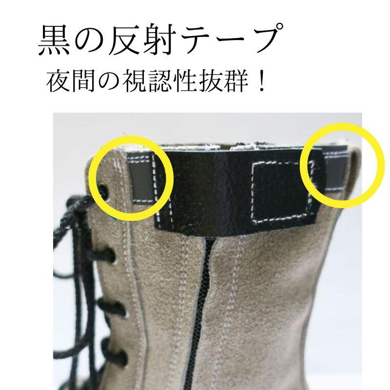 青木産業 青木 安全靴 N4040 グレー MUSASABI 作業靴 高所用安全 青木産業 青木 安全靴 N4040 グレー MUSASABI 作業靴 高所用安全