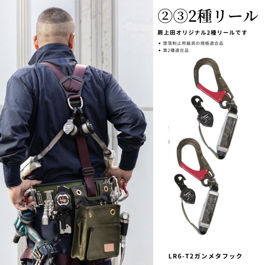 足場鳶仕様フルハーネス完全セット拘り逸品 蕨上田 椿モデル 足場鳶仕様フルハーネス完全セット拘り逸品 蕨上田 椿モデル