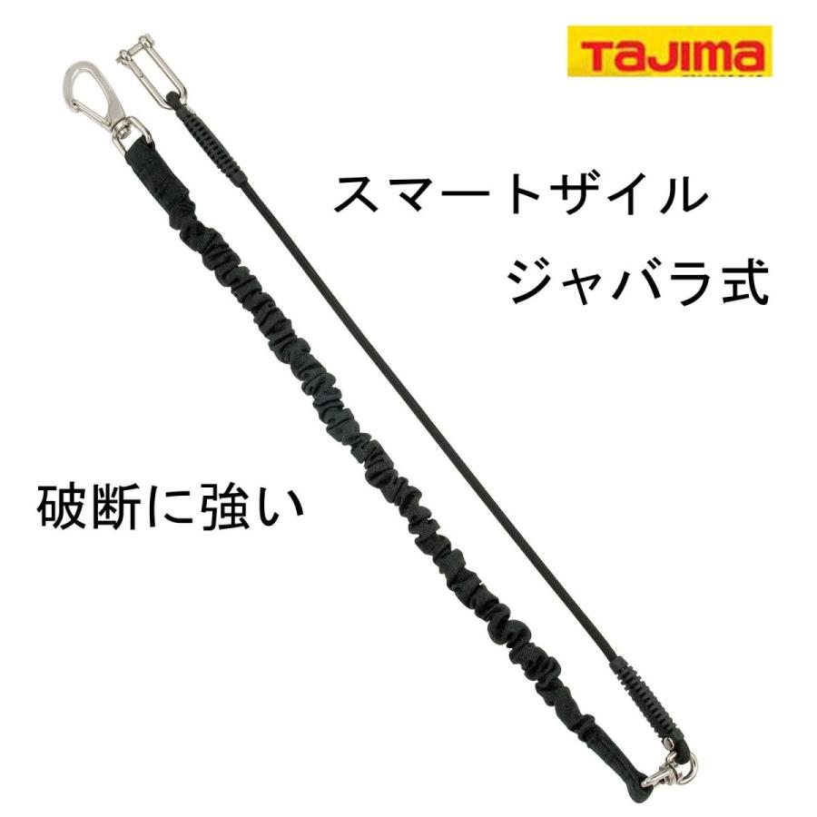 Tajima TAJIMA タジマ スマートザイルジャバラ式 : 創業1968年 鳶蕨 