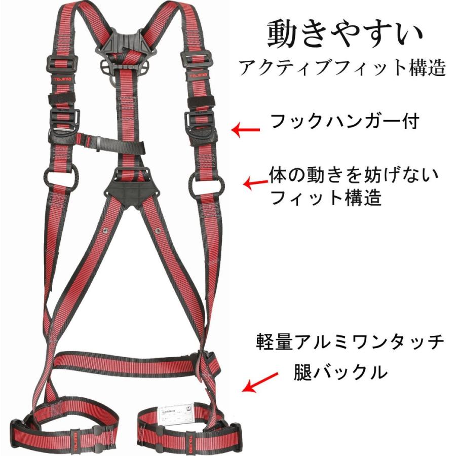 Tajima タジマ フルハーネス ZA 赤 アルミ製バックル AZA : 創業 Tajima タジマ フルハーネス ZA 赤 アルミ製バックル AZA : 創業