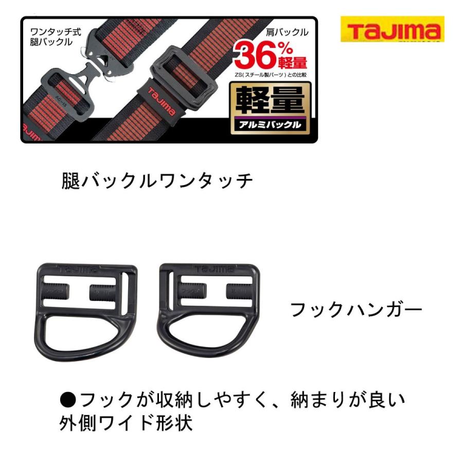 Tajima タジマ フルハーネス ZA 赤 アルミ製バックル AZA : 創業 Tajima タジマ フルハーネス ZA 赤 アルミ製バックル AZA : 創業