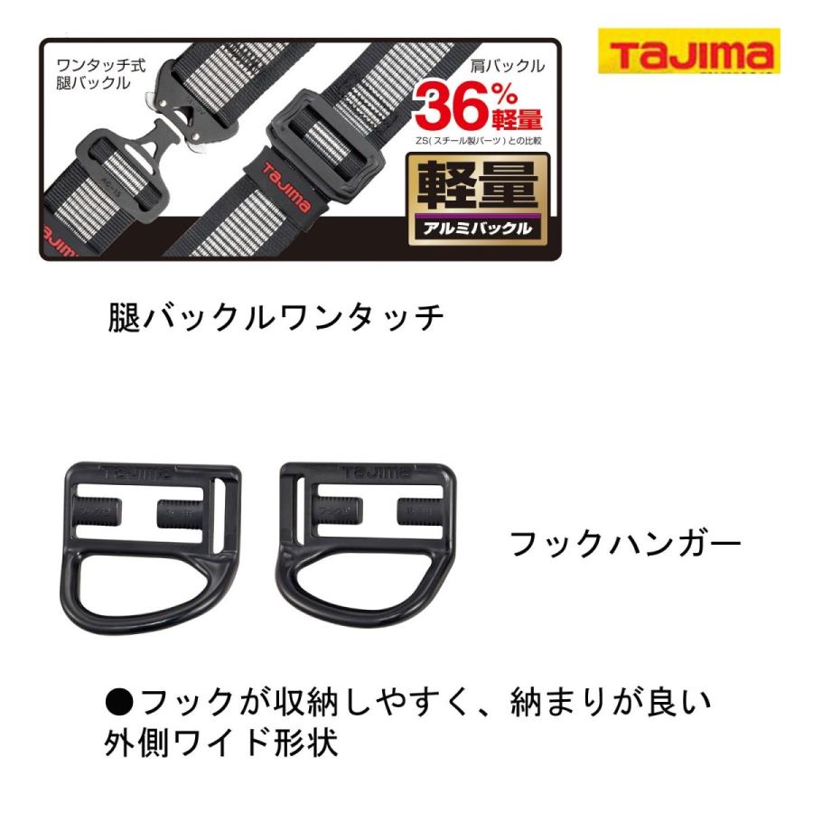 Tajima タジマ フルハーネス ZA アルミ製バックル 白 AZAS-LWH Tajima タジマ フルハーネス ZA アルミ製バックル 白 AZAS-LWH