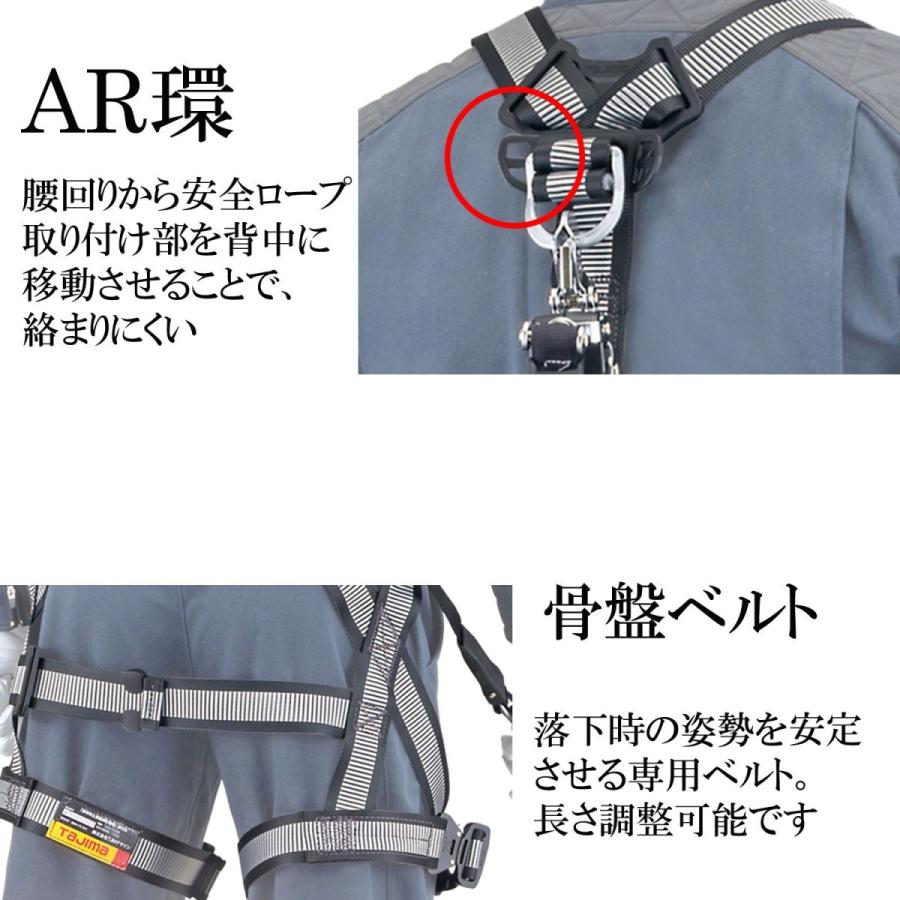 Tajima タジマ フルハーネス ZA アルミ製バックル 白 AZAS-LWH Tajima タジマ フルハーネス ZA アルミ製バックル 白 AZAS-LWH