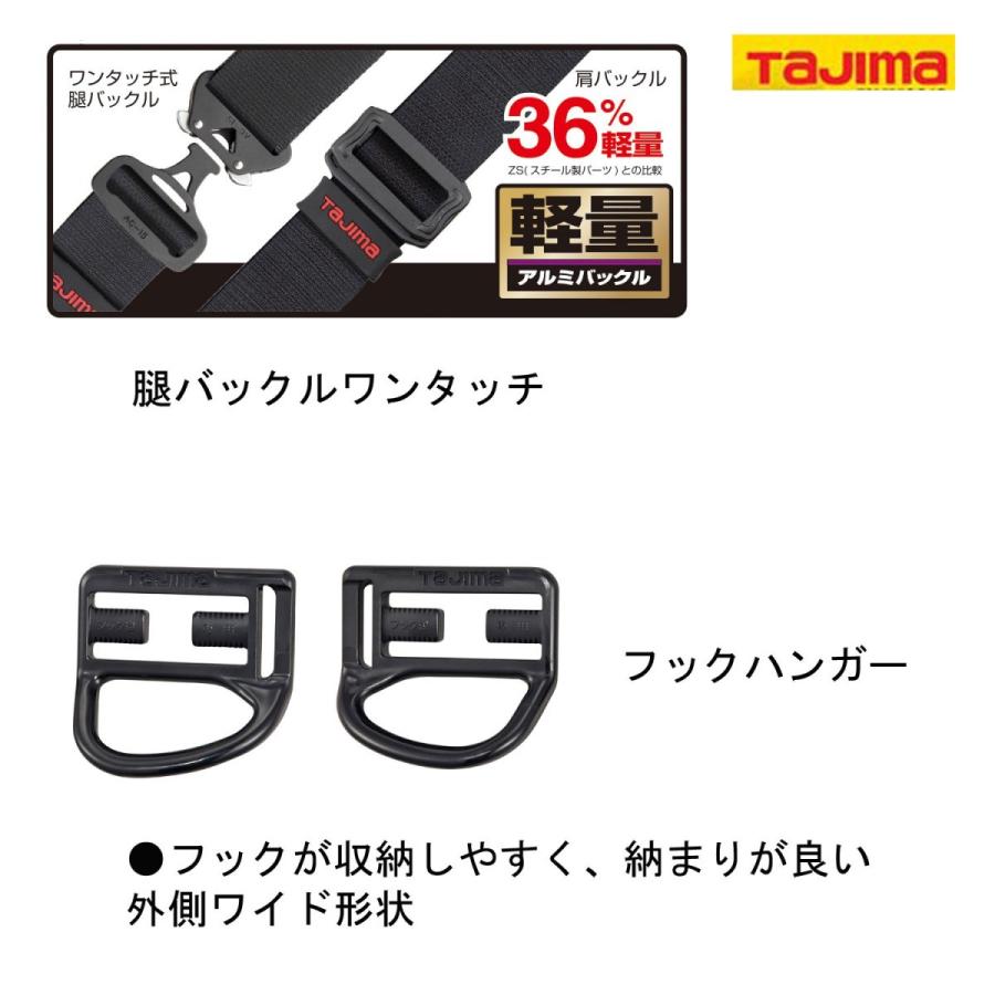 Tajima タジマ フルハーネス ZA アルミ製バックル 黒 AZAMBK Tajima タジマ フルハーネス ZA アルミ製バックル 黒 AZAMBK