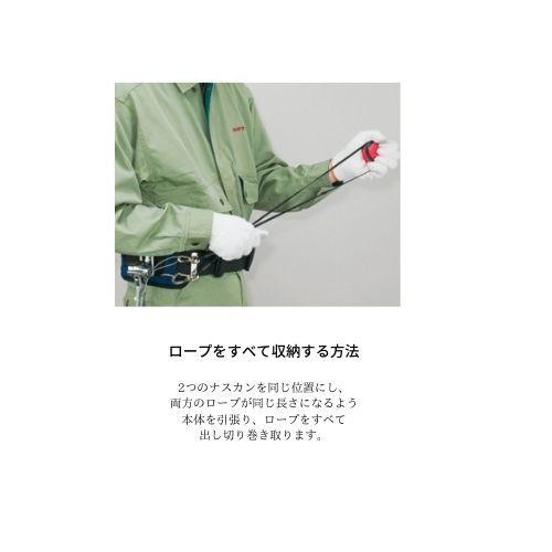 Tajima TAJIMA タジマ セフリル リール巻取式安全ロープ AZ-SR Tajima TAJIMA タジマ セフリル リール巻取式安全ロープ AZ-SR