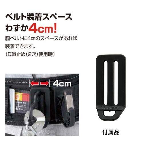 Tajima TAJIMA タジマ胴ベルト用VR150L1 スチールベルトMサイズ Tajima TAJIMA タジマ胴ベルト用VR150L1 スチールベルトMサイズ