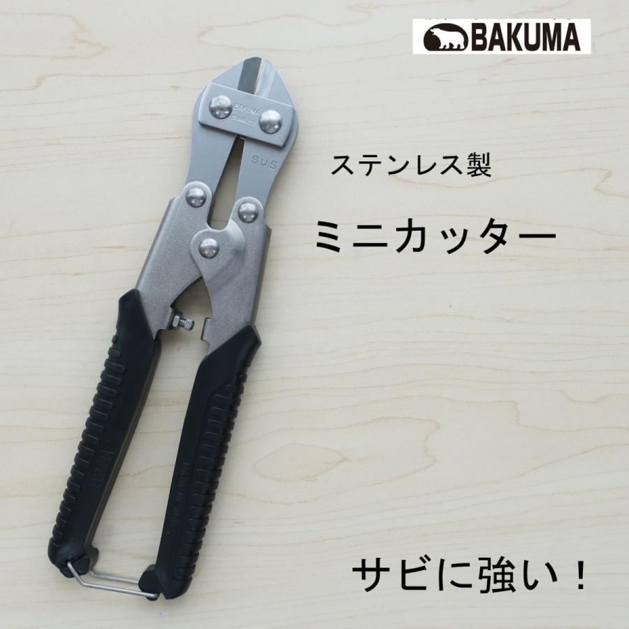 バクマ ステンレス製ミニカッタ :bkm-kat:創業1968年 鳶蕨上田 公式ショップ - 通販 - Yahoo!ショッピング バクマ ステンレス製ミニカッタ :bkm-kat:創業1968年 鳶蕨上田 公式ショップ - 通販 - Yahoo!ショッピング