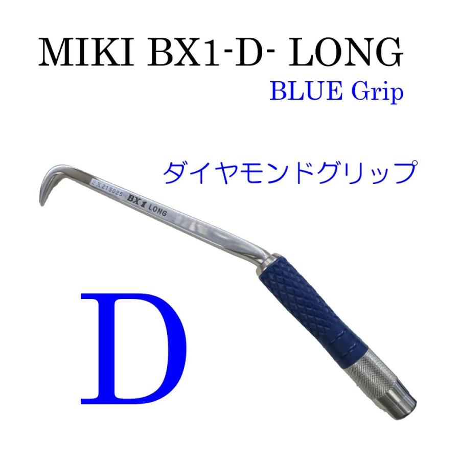 MIKI BXハッカー スワン BX40RS 通販