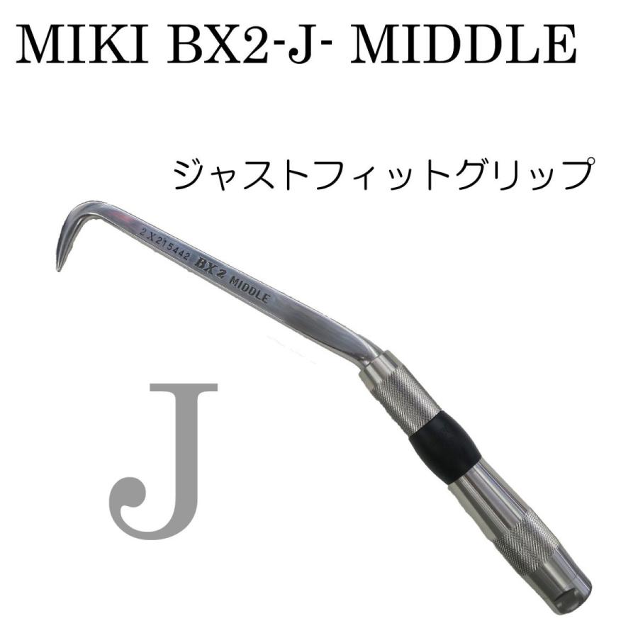 MIKI BX2J ミドル ハッカー : bx2j-m : 創業1968年 鳶蕨上田 公式