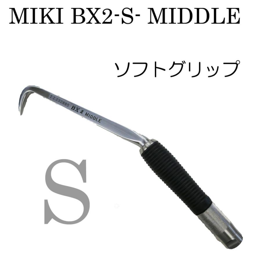 MIKI BX2S ミドル  ハッカー