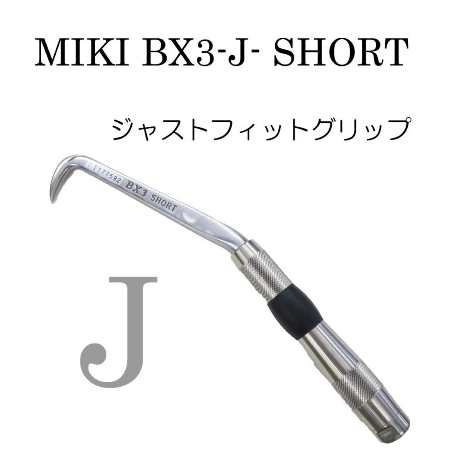 MIKI BX3J ショート ハッカー : 創業1968年 鳶蕨上田 公式 MIKI BX3J ショート ハッカー : 創業1968年 鳶蕨上田 公式
