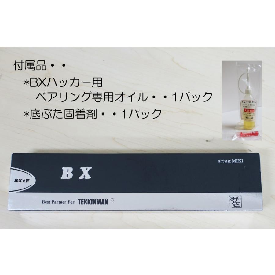 MIKI BX1D-RE-赤 ロング ハッカー : 創業1968年 鳶蕨上田 公式 MIKI BX1D-RE-赤 ロング ハッカー : 創業1968年 鳶蕨上田 公式