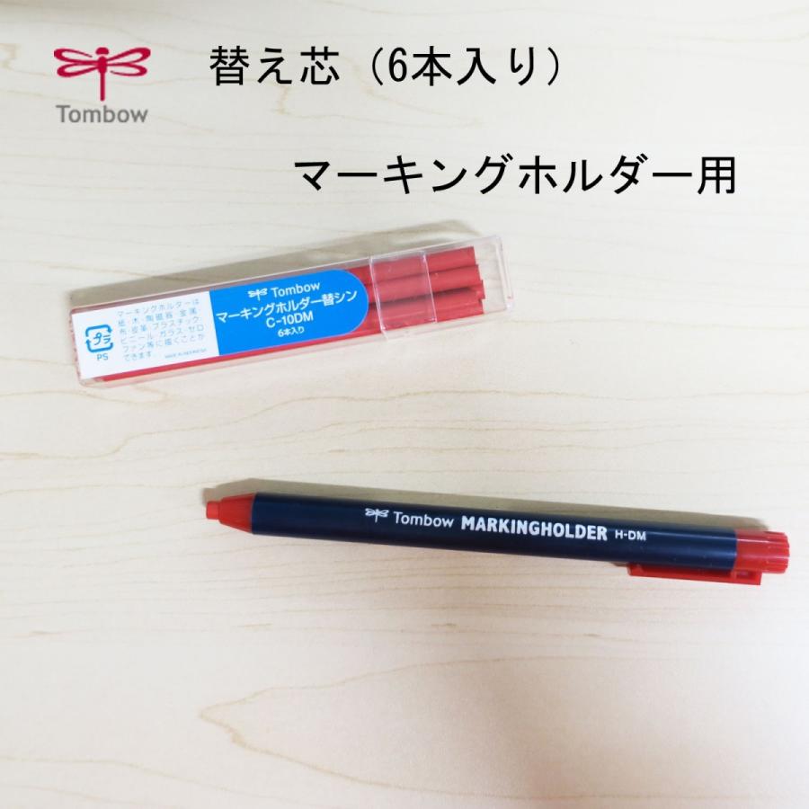 トンボ 替え芯マーキングホルダー :C-10DM:創業1968年 鳶蕨上田 公式ショップ - 通販 - Yahoo!ショッピング トンボ 替え芯マーキングホルダー :C-10DM:創業1968年 鳶蕨上田 公式ショップ - 通販 - Yahoo!ショッピング