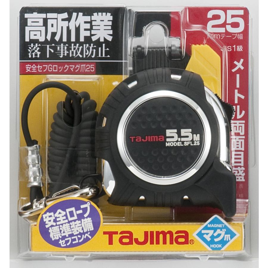 Tajima TAJIMA タジマ 安全セフ マグ爪 2555 : 創業1968年 鳶蕨 Tajima TAJIMA タジマ 安全セフ マグ爪 2555 : 創業1968年 鳶蕨