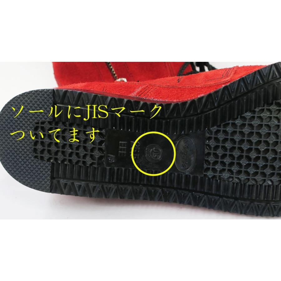 椿モデル 安全靴 茜 ANGEL 作業靴 高所用安全靴 CHS-58 JIS規格 椿モデル 安全靴 茜 ANGEL 作業靴 高所用安全靴 CHS-58 JIS規格