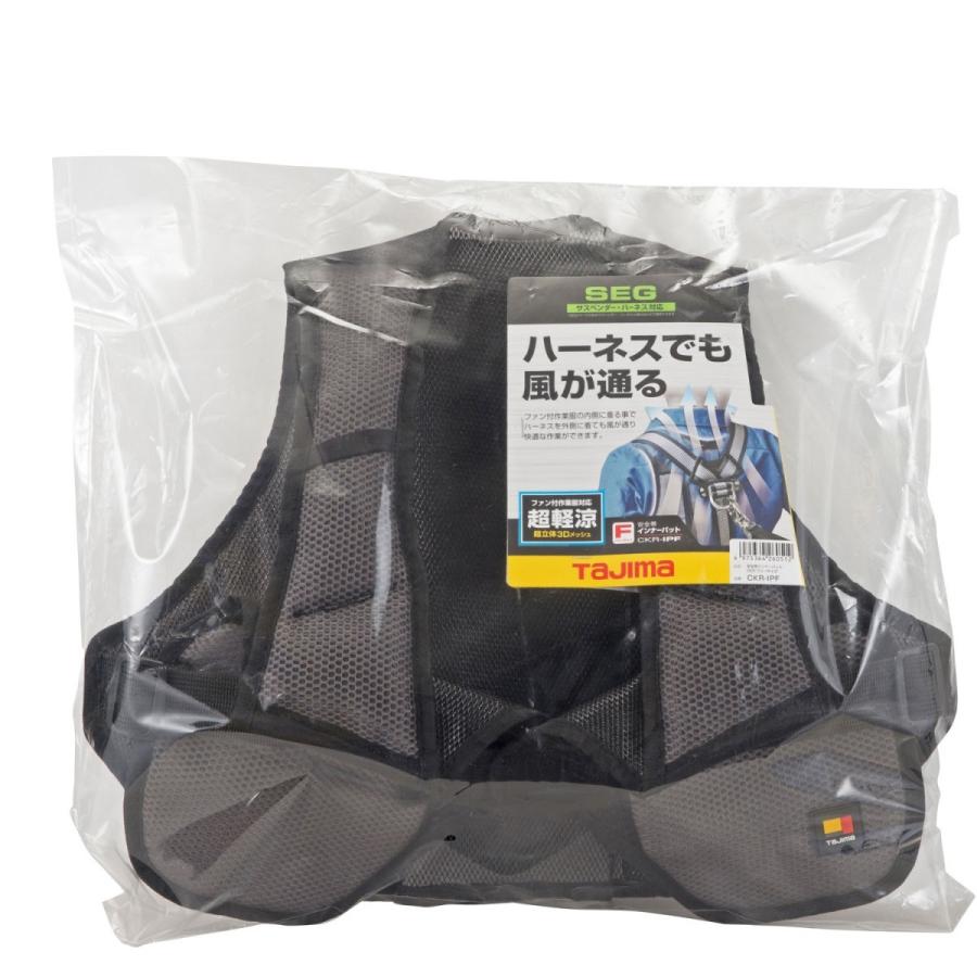 Tajima TAJIMA タジマ 安全帯インナーパットCKR フリーサイズ