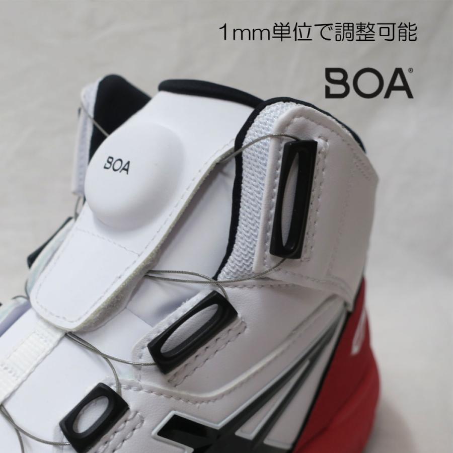 ウィンジョブ asics アシックス 安全靴 BOA ホワイト×ブラック ウィンジョブ asics アシックス 安全靴 BOA ホワイト×ブラック