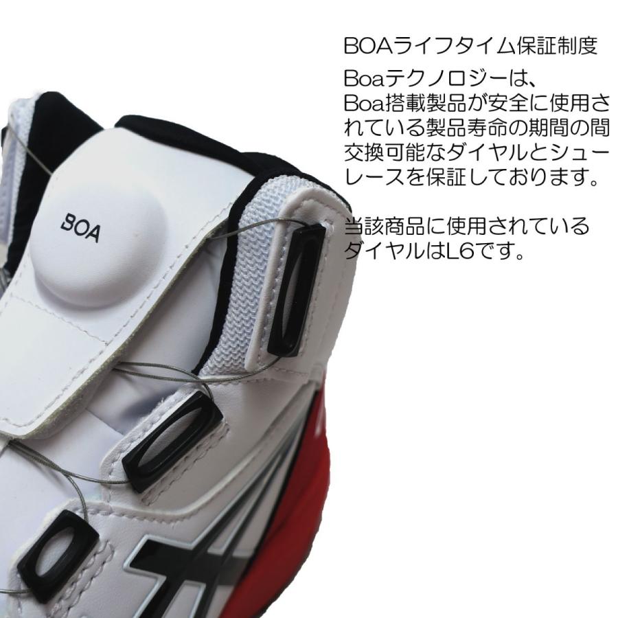 ウィンジョブ asics アシックス 安全靴 BOA ホワイト×ブラック ウィンジョブ asics アシックス 安全靴 BOA ホワイト×ブラック