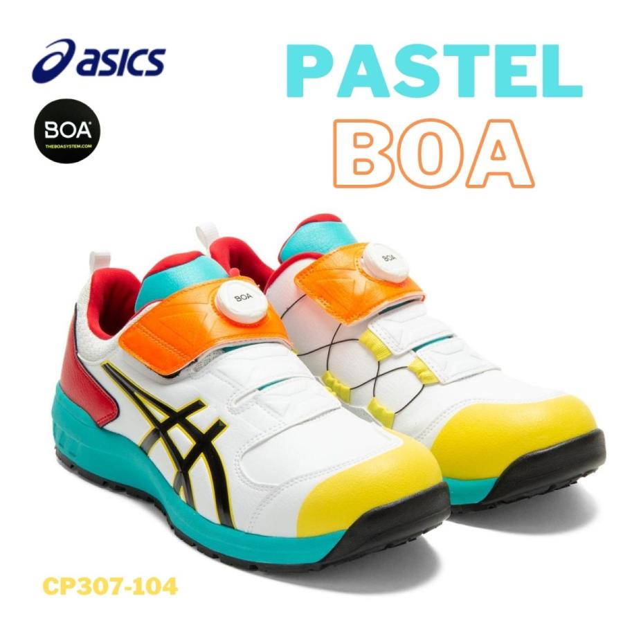 Asics限定 アシックス Boa ワーキング ホワイト ブラック 作業靴 安全靴 スニーカー Cp307 104 Cp307104 創業1968年 鳶蕨上田 公式ショップ 通販 Yahoo ショッピング