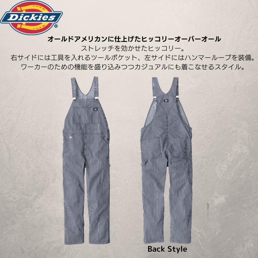 【新品タグ付き】ディッキーズ　ヒッコリーオーバーオール　L Dickies ディッキーズ D-719 つなぎ ツナギ ストレッチ
