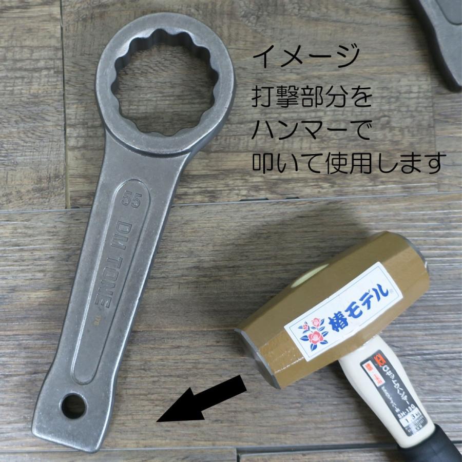 Tone 打撃メガネレンチ Dm36 作業工具 Dageki36 創業1968年 鳶蕨上田 公式ショップ 通販 Yahoo ショッピング