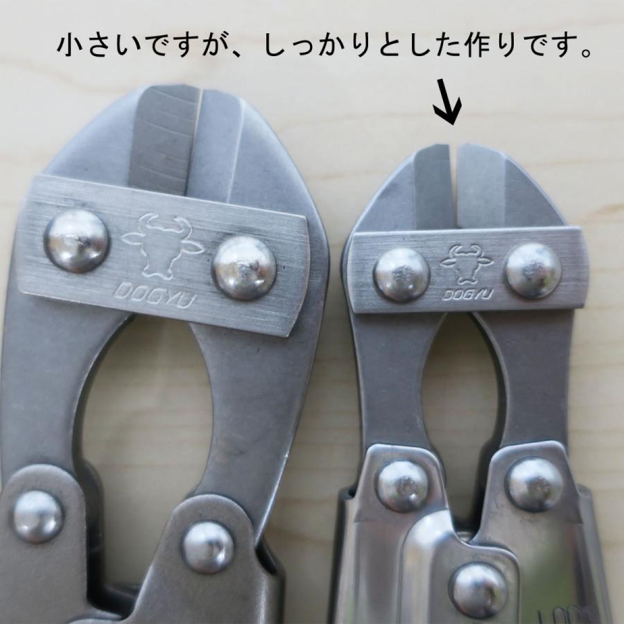 DOGYU 土牛 オールステンハンディカッター : 創業1968年 鳶蕨 DOGYU 土牛 オールステンハンディカッター : 創業1968年 鳶蕨