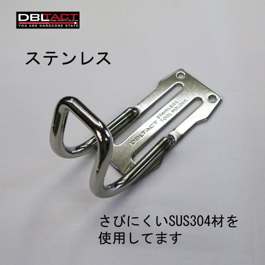 三共コーポレーション DBLTACT ラチェットフック シノ差し DT