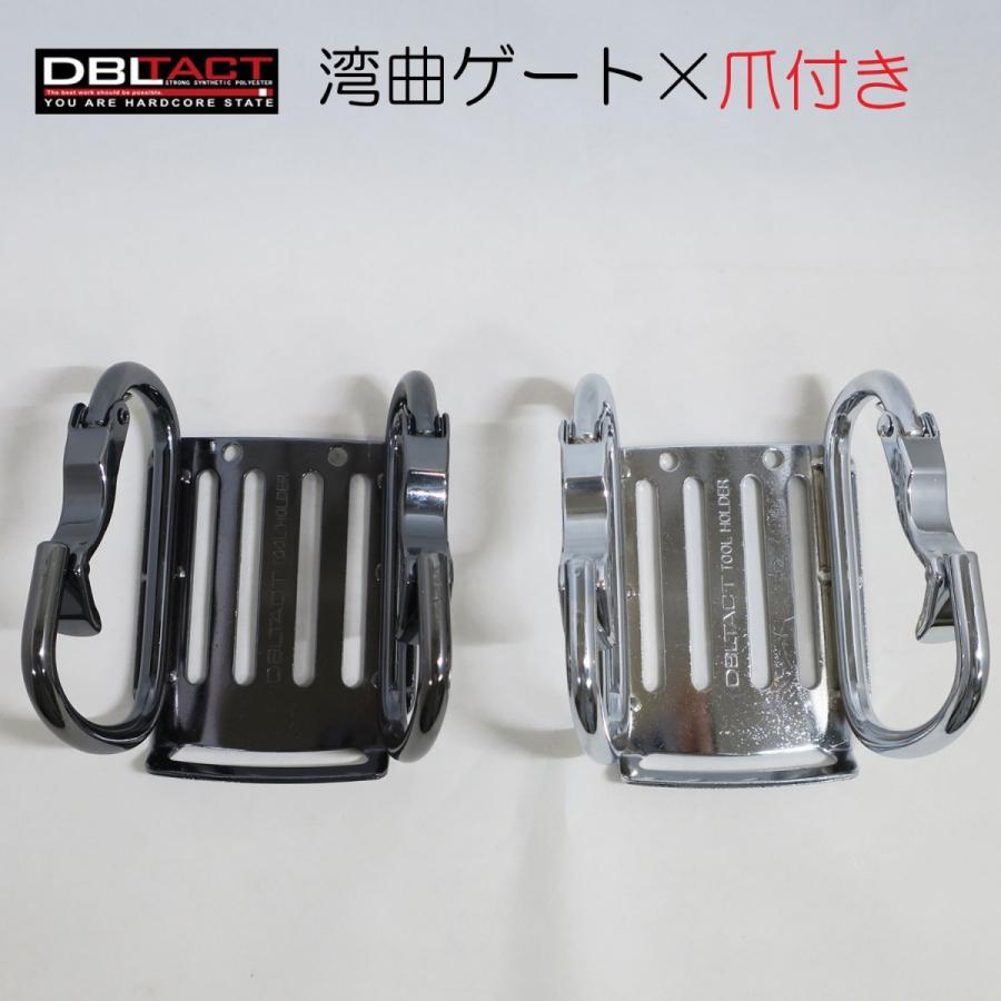 DBLTACT カラビナ工具差し 湾曲ゲート×爪付き | 三共コーポレーション