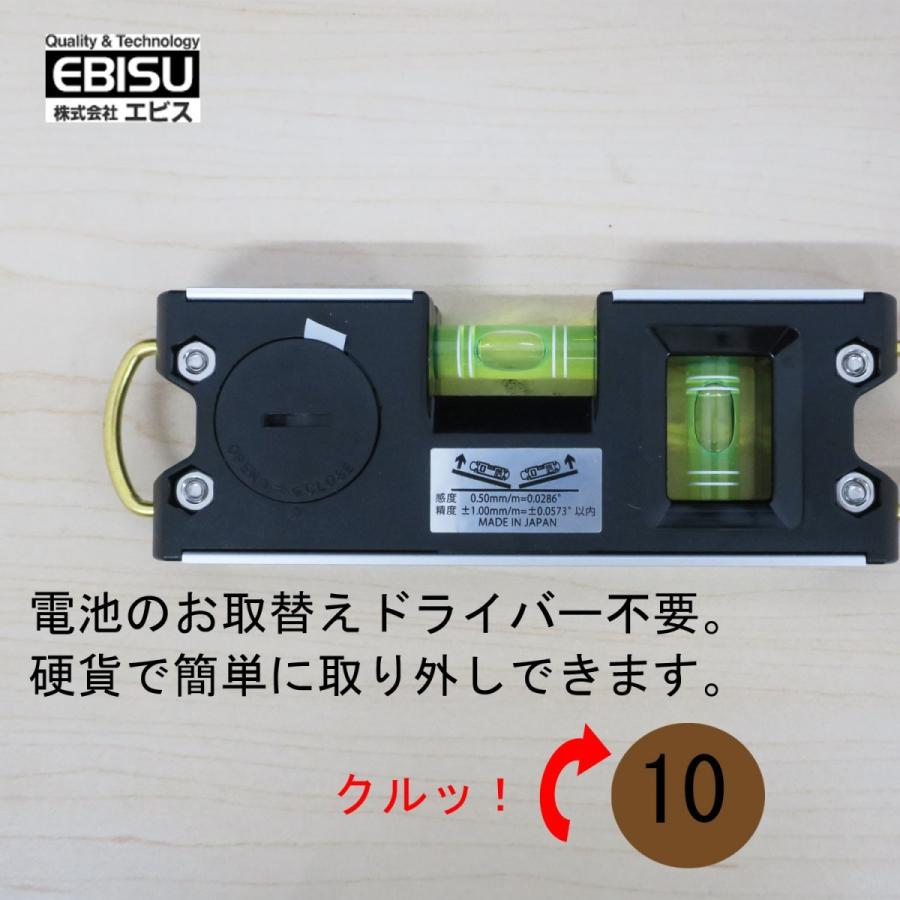 EBISU（水平器、水準器） エビス トビ・ライトレベルミニ 水平器